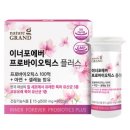 주식회사 웰빙타운