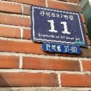 남동160 이미지