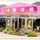 유림-1117 이미지