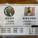 산수연가 이미지