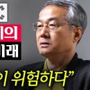 버블경제의 끔찍한 미래 - 요즘 한국 상황과 '소름돋게' 비슷하다는 버블경제 시절의 일본 이미지