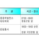 시청후문 (관1) 네이버블로그
