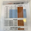 으뜸50안경 울산남구점 이미지