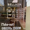 [부산 시청 카페] 벨라다 시청점