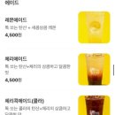 봉명동내커피순천