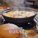 송식당 이미지