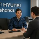 현대자동차 덕천서부점 이미지