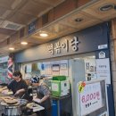 딸랑분식