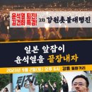 강원인쇄광고
