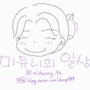 지현동잡화점