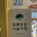 컴포즈커피 충남부여중앙점