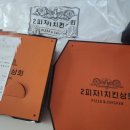 2피자1치킨상회 하양진량점 이미지