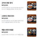 광장25호 | 온규 본점, 다산 규카츠 맛집, 다산 현대 프리미엄 아울렛 근처 맛집, 웨이팅 맛집 군탱 후기