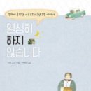 진주문화사 이미지