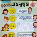 동심 어린이집 이미지