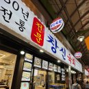모녀김밥 - 종로구 창경궁로 88 | 모녀김밥