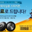 건우정보 이미지