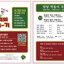 통통국수 이미지