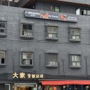 춘천숯불닭갈비 네이버블로그