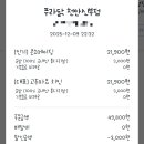 착한필름천안두정점