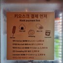 청사포 바다라면 카페 | 청사포 맛집 청사포 바다라면 카페 후기 및 이용 방법