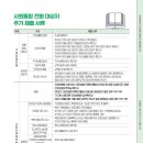 전남과학고등학교 이미지