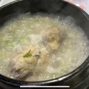 남악골 산야초 이미지