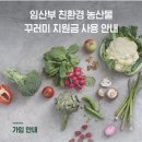 친환경두레 네이버블로그