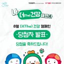 더��(THE) 이미지