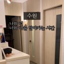 부부상담, 커플상담 서로를 알아가는 이색데이트 커플상담!