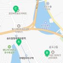 송도랜드114공인중개사사무소 이미지