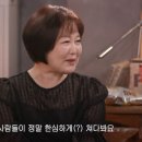 이금희 카카오 검색결과