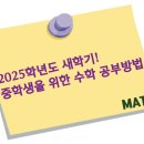 멘토스영수전문학원 - 구미시 도봉로 82 | 멘토스영수전문학원