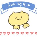 사조회참치 이미지
