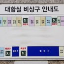 버스터미널 앞(좌) 이미지