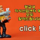 광교테크노부동산공인중개사사무소 이미지