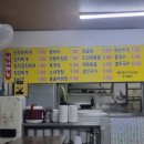 금순네식당