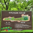 근린공원주유소 이미지