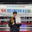 원탑복싱 이미지