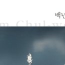 백년여관 이미지