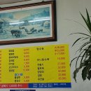 시장반점 이미지