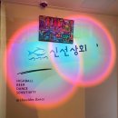 먹방상회 앞 | 옥계 이자카야 숙성회 맛집 신선상회 n 회차 방문 후기