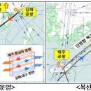 남해-300 연합뉴스