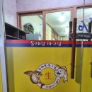 동태랑아구랑 이미지