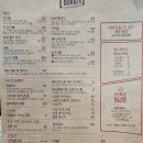 더티제이버거 이미지