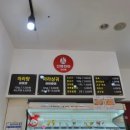 신염천하마라탕 이미지