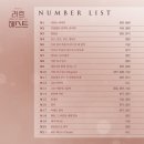 경성스포츠아트스쿨2관 | 뮤지컬 &lt;라흐헤스트&gt; 커튼콜데이 관람 후기(대학로 드림아트센터 2관) - 제이민/박영수/김주연/임진섭...
