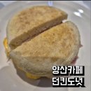던킨양산증산 이미지