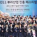 공신산업