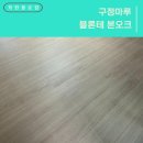 아리수로 50길 이미지